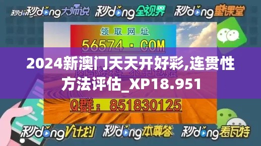 行业案例 第6页