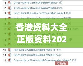 香港资料大全正版资料2024年免费,专业评估解析_tShop7.724