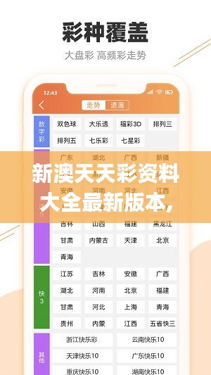 行业案例 第2页